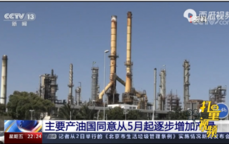 Major oil-producing countries agree to gradually increase production from May