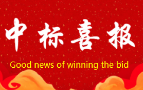 Weima Co., Ltd. participated in the procurement of Sinopec's oil well pump frame and won all the bids
